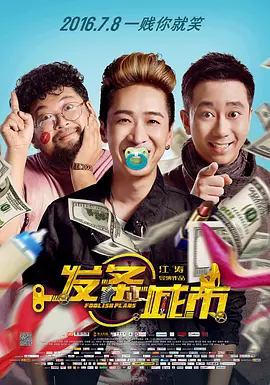 打屁屁怎么才羞耻呢