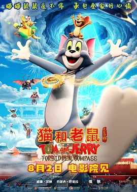 白狐动漫网官网入口登录